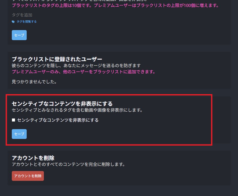 ギルティブラッド🔞 tweet media