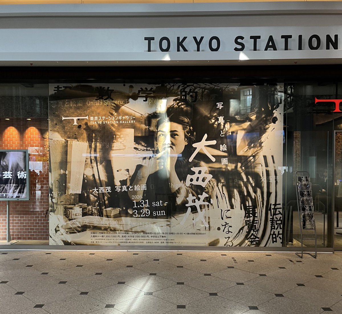 3/1開店しています。