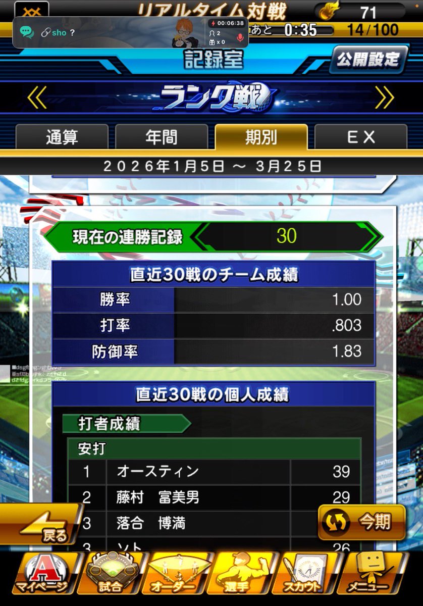 かいお tweet media