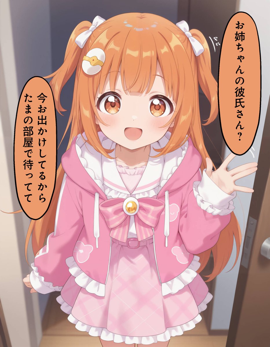 スイコミックsub tweet media