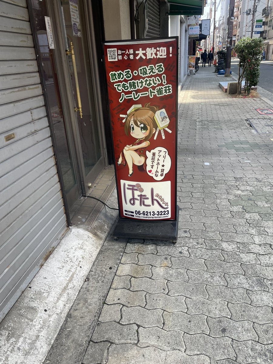 ひで🌸 tweet media