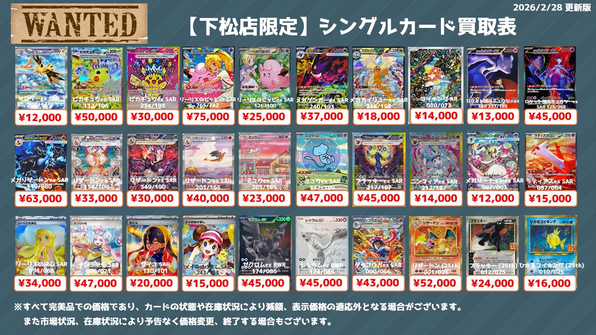 本日12:00オープン‼️ 13:00ジムバトルスタートです。 🎯オリパ 本日