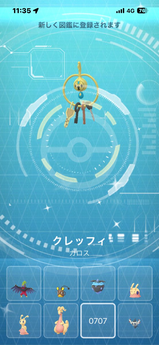 みさちん tweet media