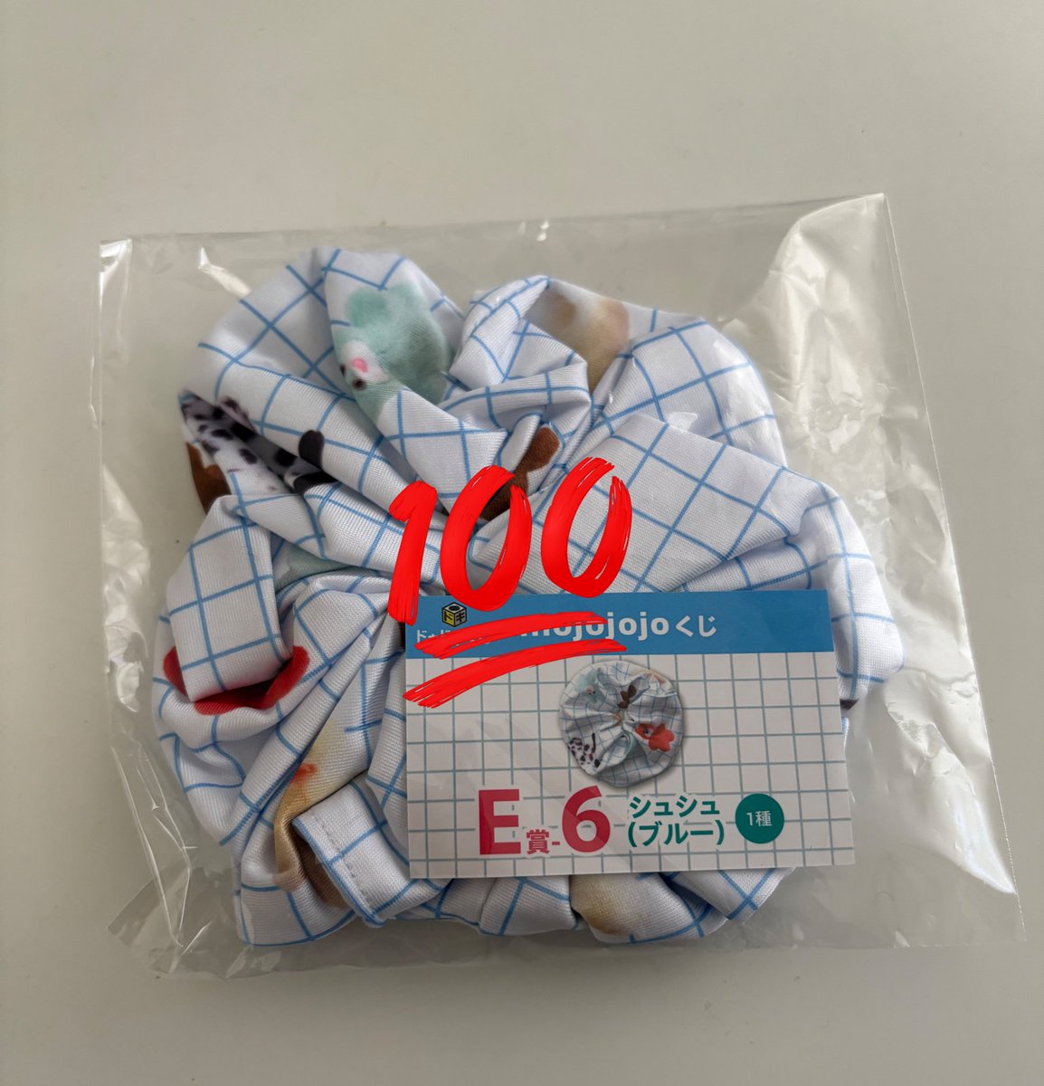 rip_dya's tweet photo. mojojojo ドキドキくじ　一番くじ　交換

譲　Ｅ賞 シュシュブルー

求　定価orシュシュ以外何でも

都内～千葉での手渡し

ご検討よろしくお願いいたします。 https://t.co/8R0VPv79QD