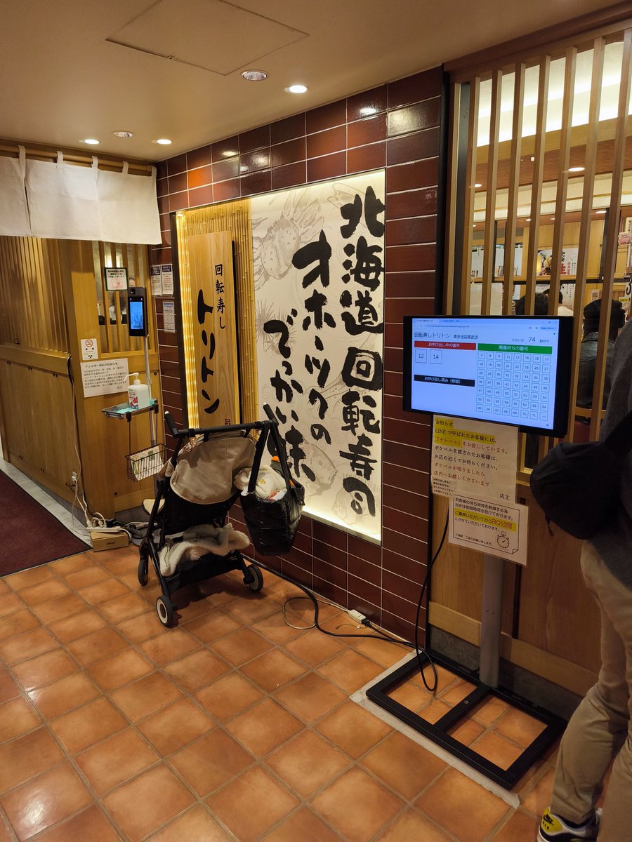 deepblue_will's tweet photo. トリトン！ https://t.co/BrsB1idgCV