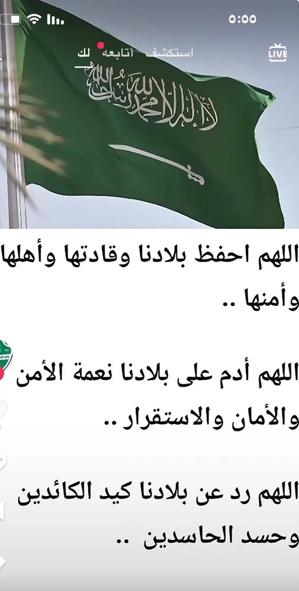 AbdulAltammami's tweet photo. https://t.co/ZCSadpXMZj