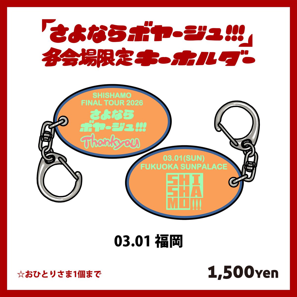 SHISHAMO (@SHISHAMO_BAND) / Posts / X