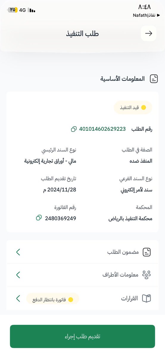 AWabdaan74663's tweet photo. يارب  يارب سخر لي من عبادك الصالحين يارب 🙏🙏❤️❤️❤️  #اجر_للجميع https://t.co/HOTQXlWFyd