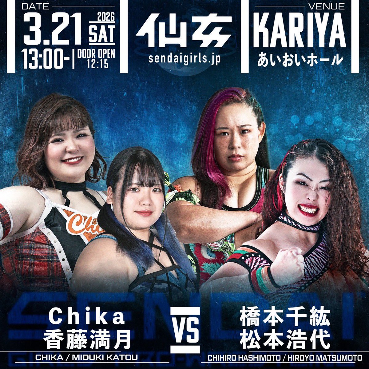 髙山好功(のりぴー)満月応援隊 (@mangetu1020yt) / Posts / X