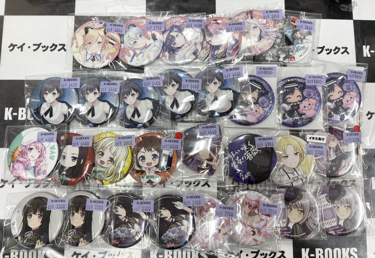 入荷情報】 バンドリ！ ピック缶バッジ classical 缶バッジ スギ薬局