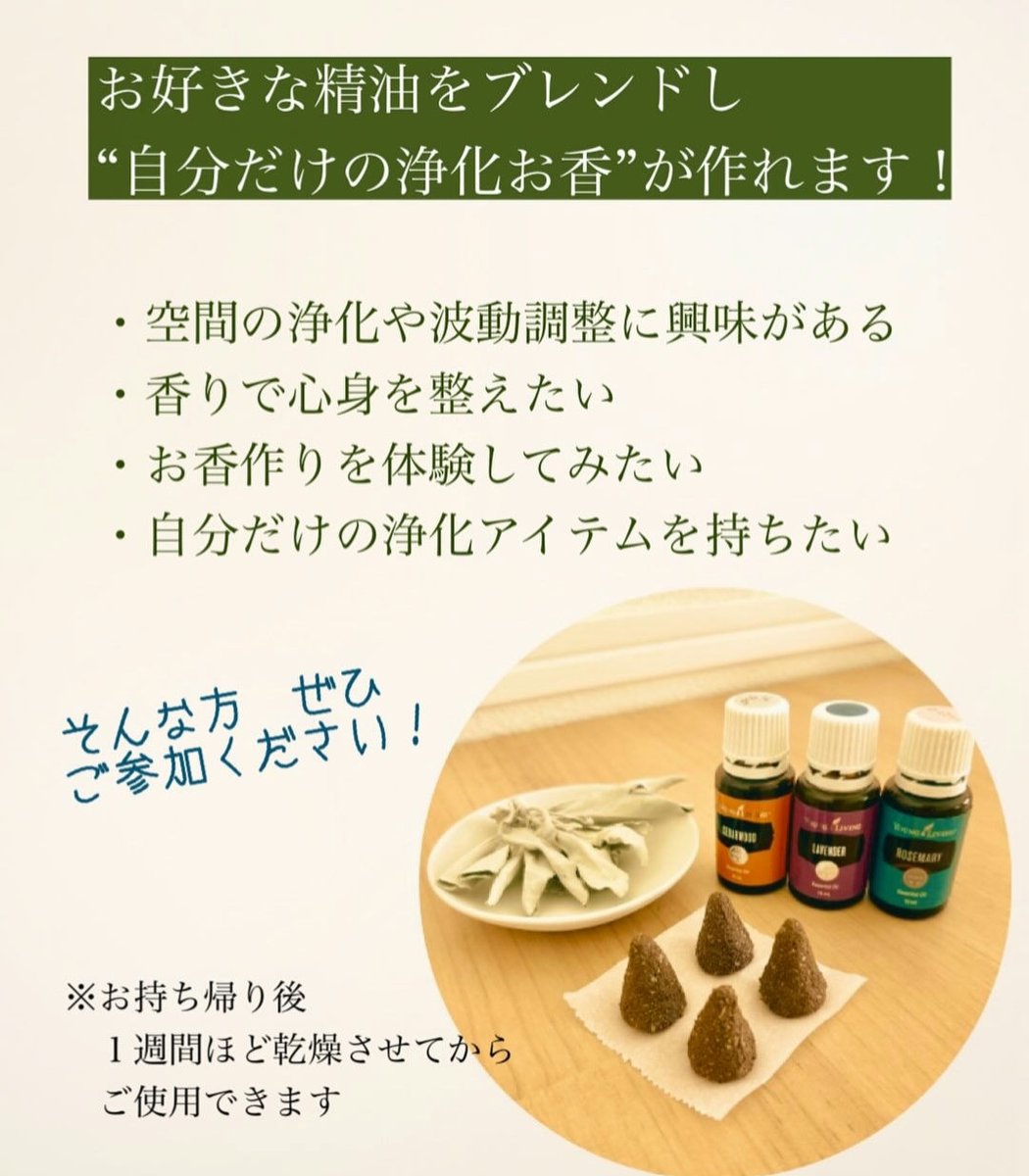 ガラス工房Eze(ｴｽﾞ) tweet media