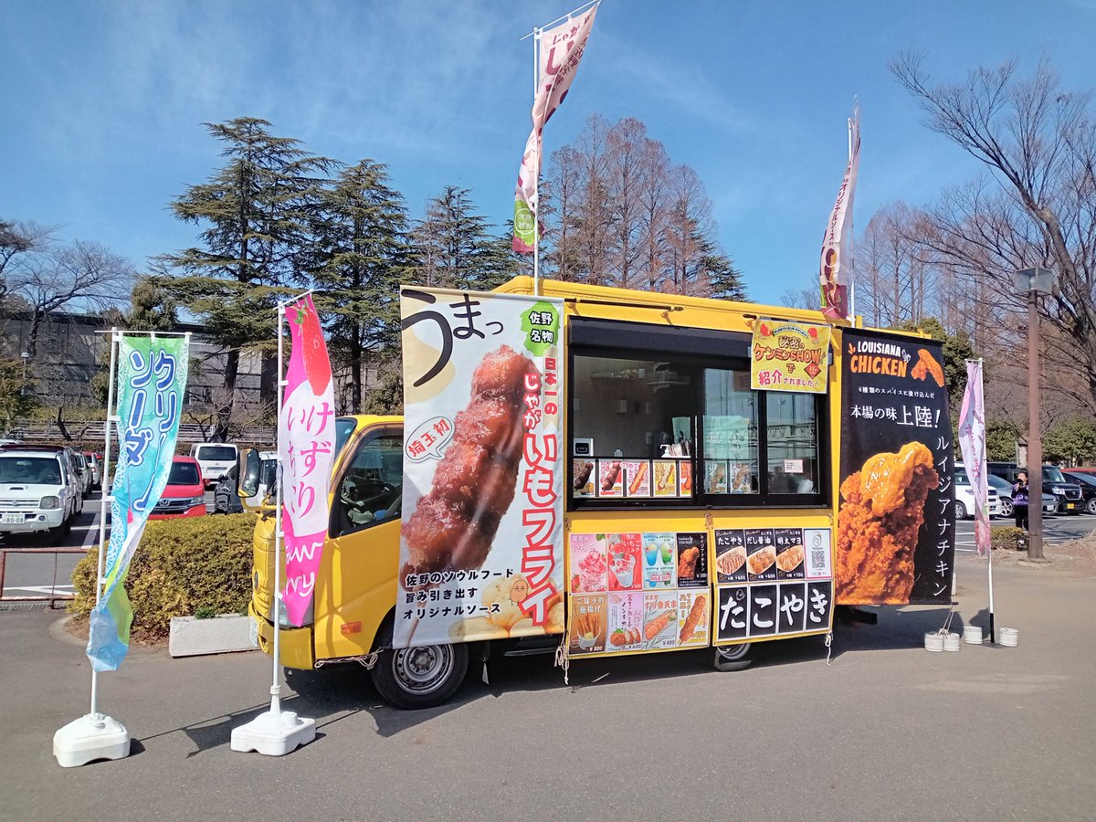 駒場運動公園 tweet media