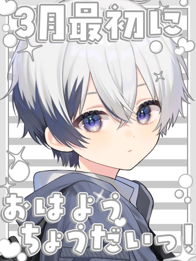 神童ゆづる tweet media