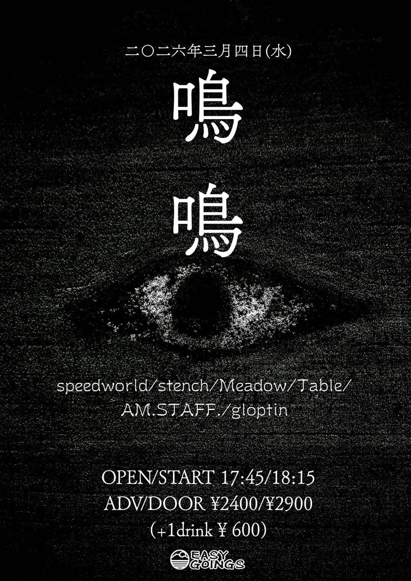 つっつん tweet media