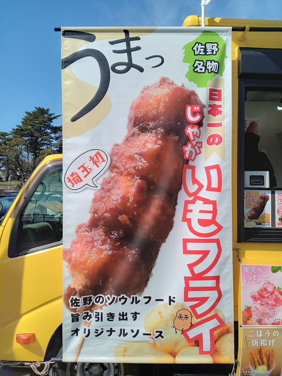 駒場運動公園 tweet media