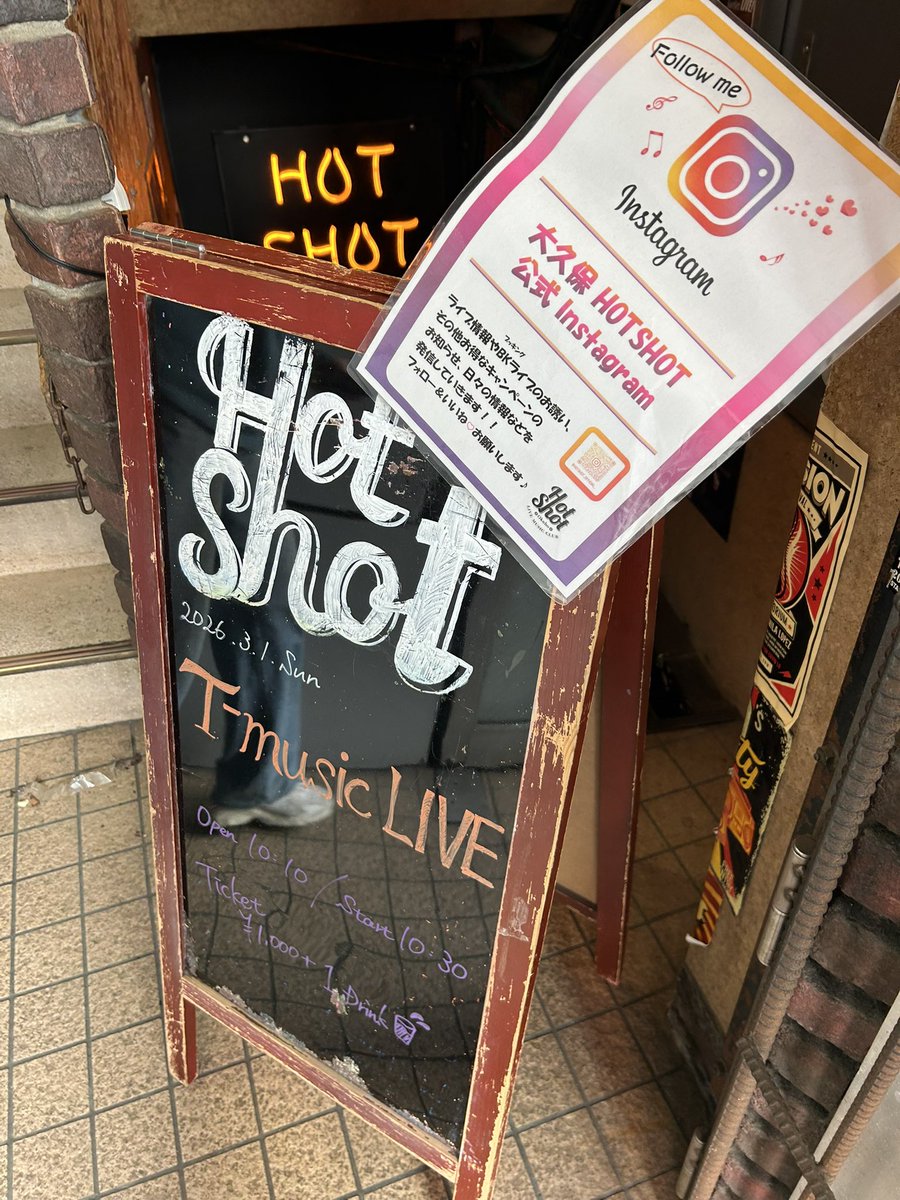 2026.3.1.𝗦𝘂𝗻

皆様こんにちは！
本日の楽しいイベントは……

～～～～～

『T-Music LIVE』

⏰OPEN　10:10／START　10:30
🎫TICKET　¥1,000+1Drink

～～～～～

皆様のご来場心よりお待ちしております♪
本日もどうぞよろしくお願いいたします！