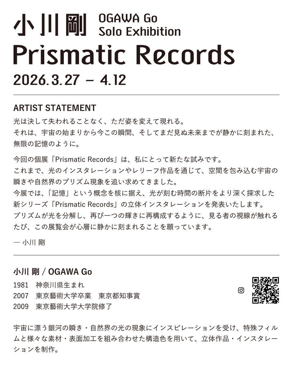 go ogawa 小川剛 tweet media