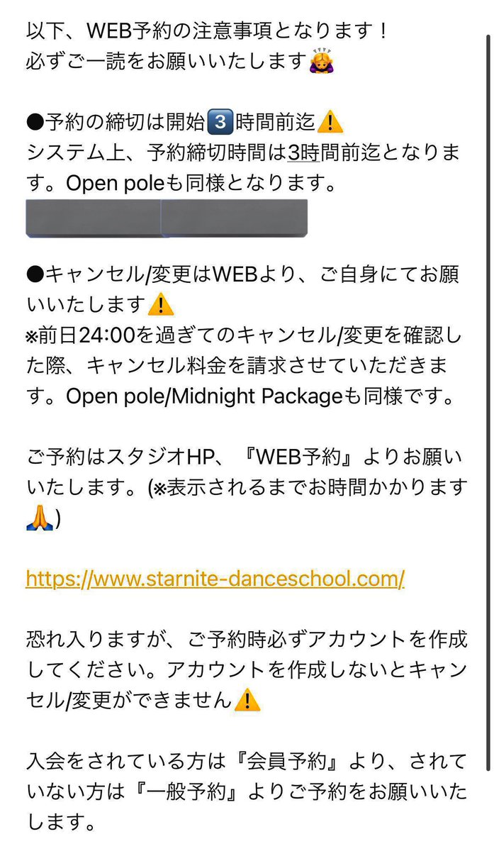 dancestarnite's tweet photo. 【3月レッスンスケジュール】
ご予約はHPより承っております😊🌸

https://t.co/ZaG2Nc6r3B https://t.co/n8hwgEwKvd