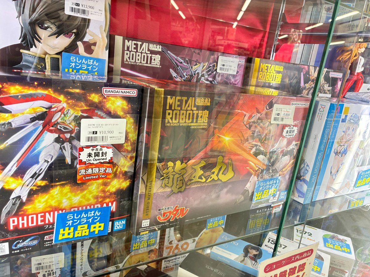 フィギュア買取2⃣0⃣％アップキャンペーン開催中！ 未開封品で買取