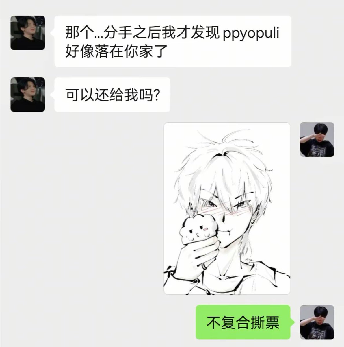 vvvvs777oo's tweet photo. #호우 #hozi #soonhoon #순훈 
威胁中—— https://t.co/bIdl6aOWLn
