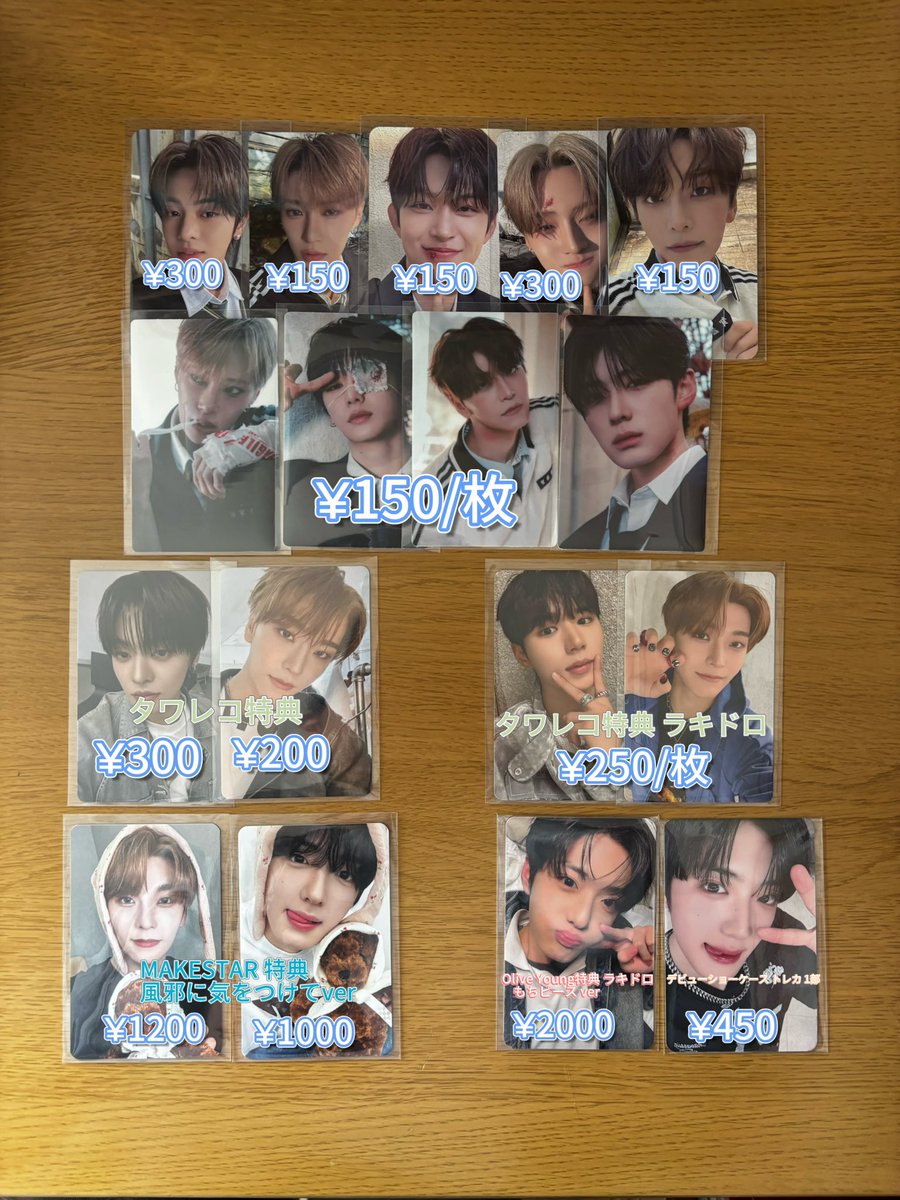 ALD1 ALPHADRIVEONE 【EUPHORIA】封入 特典ラキドロ タワレコ makestar