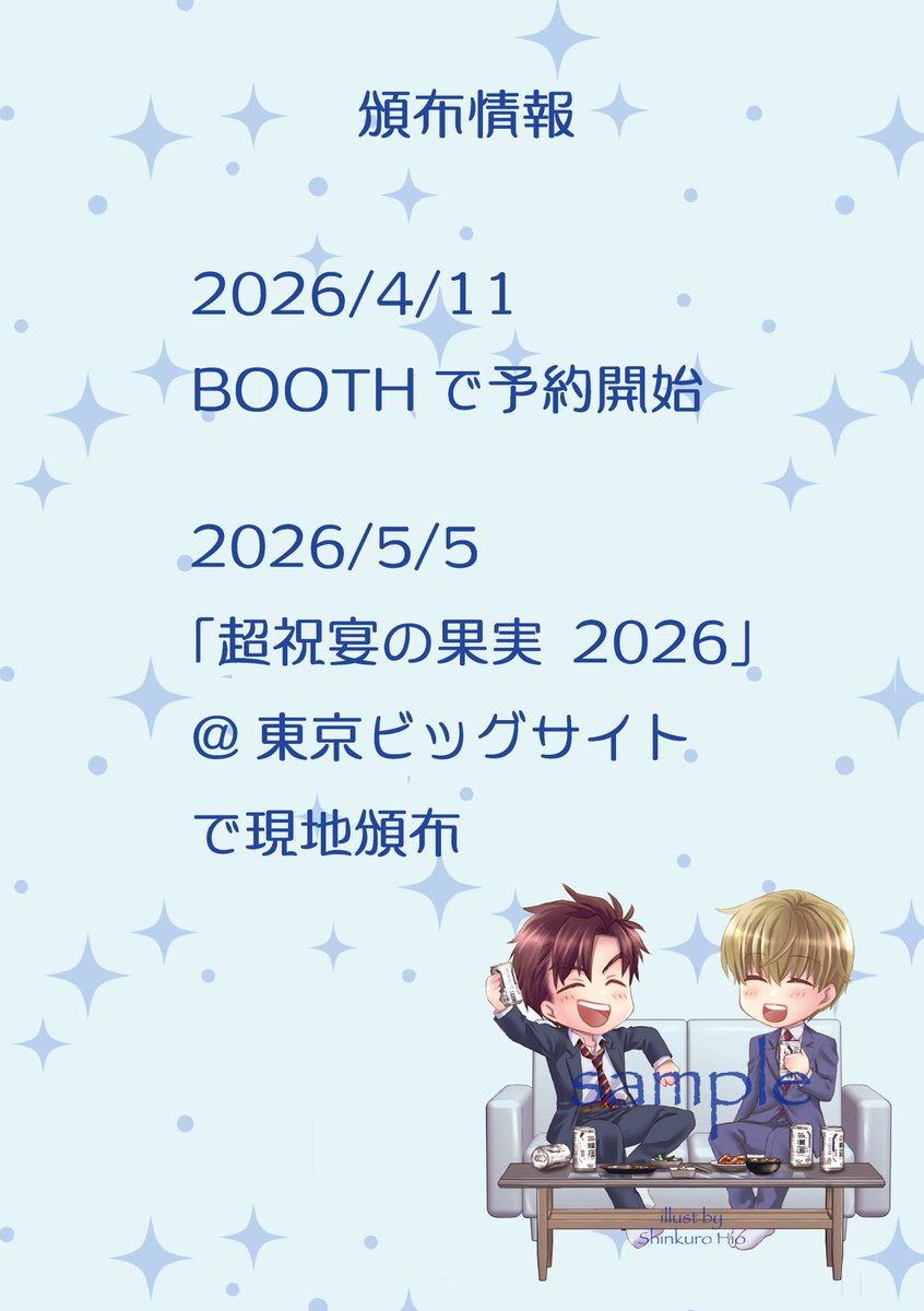 maple🏄🐹 tweet media