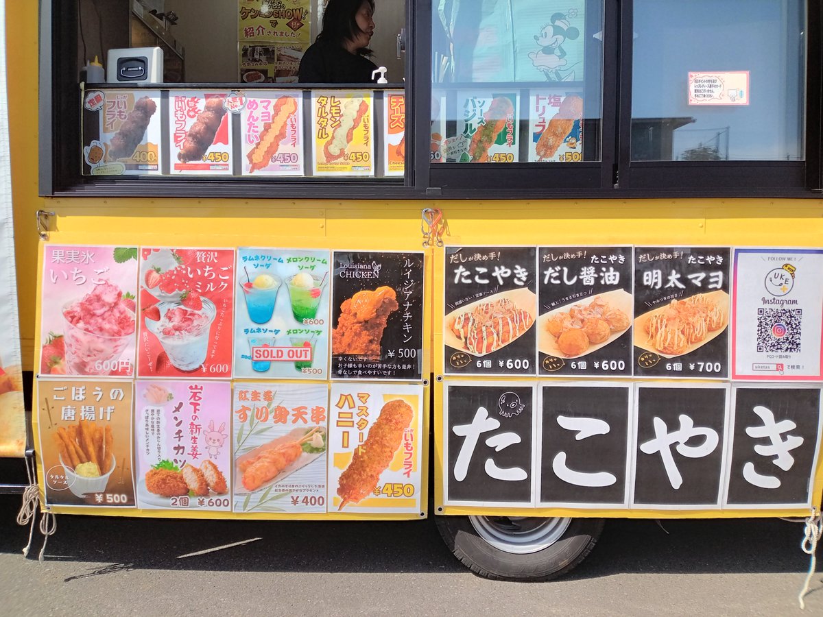 駒場運動公園 tweet media