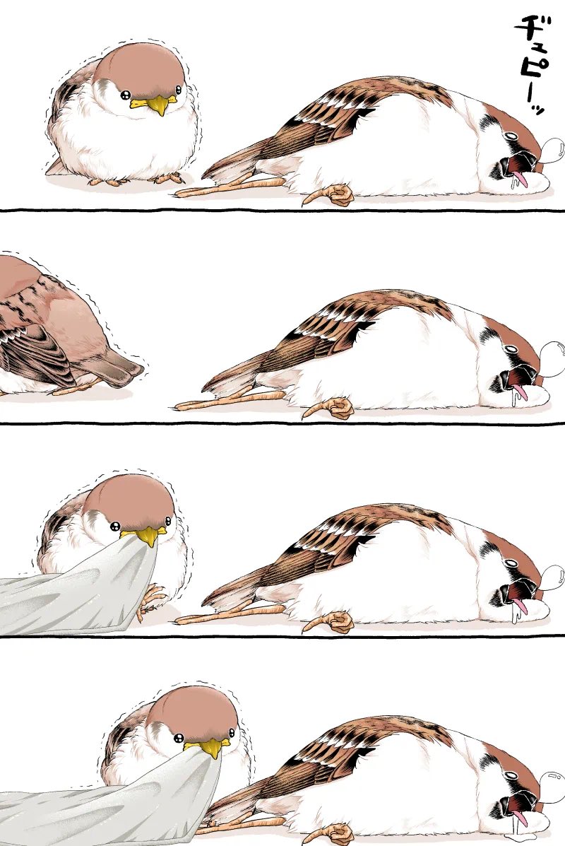 おひるね【1/2】