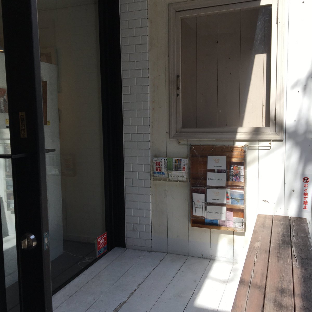 8251kikaku's tweet photo. 企画展『daylight』4日目、オープンいたしました。

本日もよろしくお願いいたします☀️

・・・・・・・・・・・・・・

企画展『daylight』

・会期：2026/2/26(木)-3/2(月)の5日間
・会場：京都市中京区御幸町通御池上ル亀屋町399 カーサ御幸 1F
・開場時間：12時-18時(初日13時から・最終日16時まで)

●入場無料
●作品・グッズ販売あり

・・・・・・・・・・・・

会期中-会期終了後数日間は、メール/DMの返信にお時間をいただくかと思います。
申し訳ございません。ご理解いただけますと幸いです。

#8251kikaku #daylight #illustration #京都ギャラリー #京都市役所前