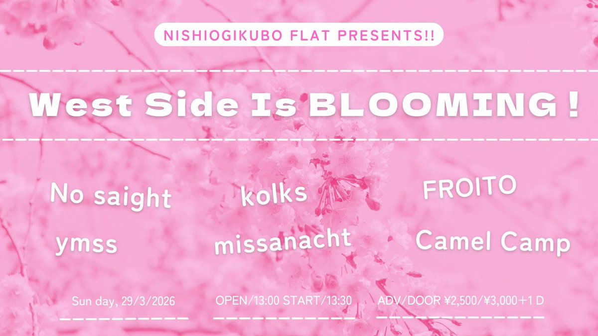 【新着ライブ情報】

2026年3月29日(日) 西荻窪FLAT ※昼公演
NISHIOGIKUBO FLAT presents "WEST SIDE IS BLOOMING!"

kolks
No saight
Camel Camp
FROITO
missanacht
ymss

▼詳細•チケット予約フォーム
lit.link/kolks

#kolks