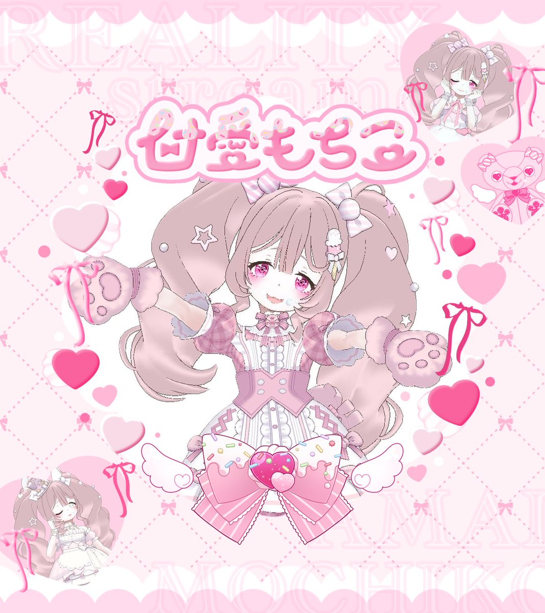 甘愛もちこ~amai mochiko~ tweet media