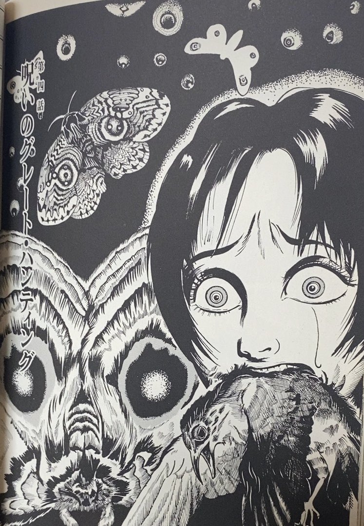 入荷情報】呪みちる / 青空の悪魔円盤。呪みちる、デビュー単行本