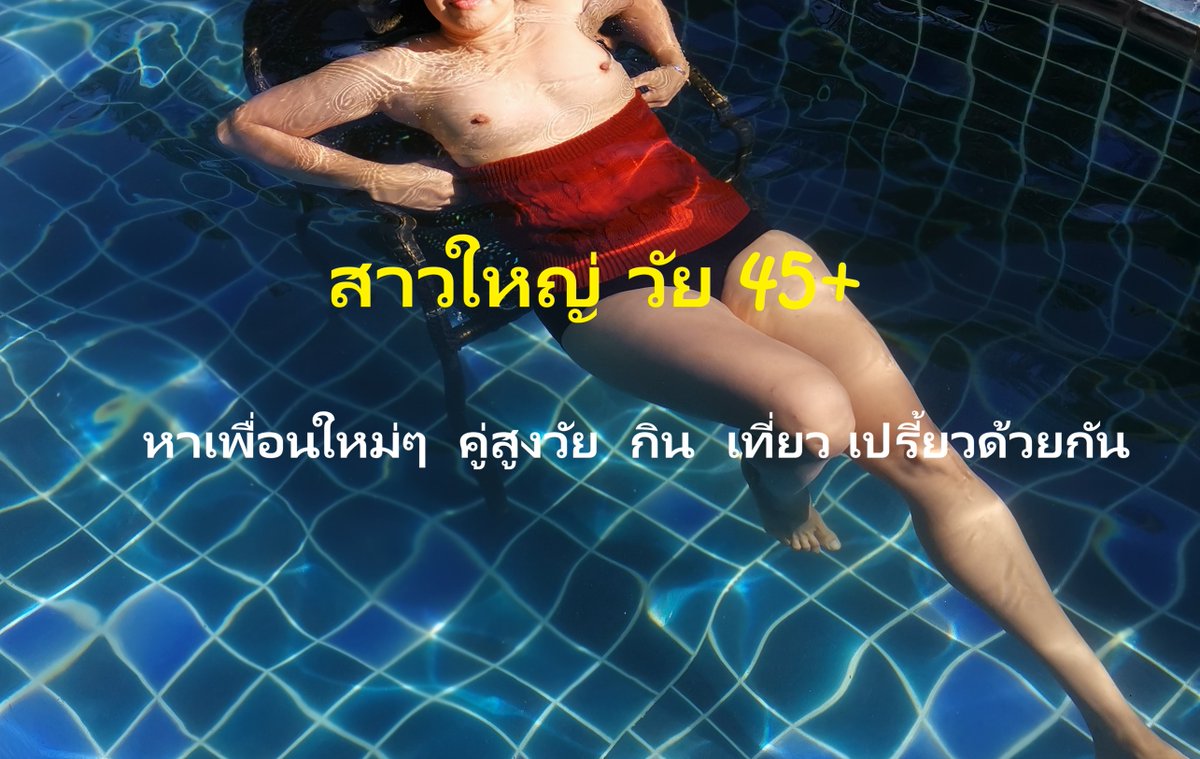 BadmanfromEARTH's tweet photo. วันว่าง วันว่าย วันจ่าย วันเที่ยว..... https://t.co/UdJuJ23TOf