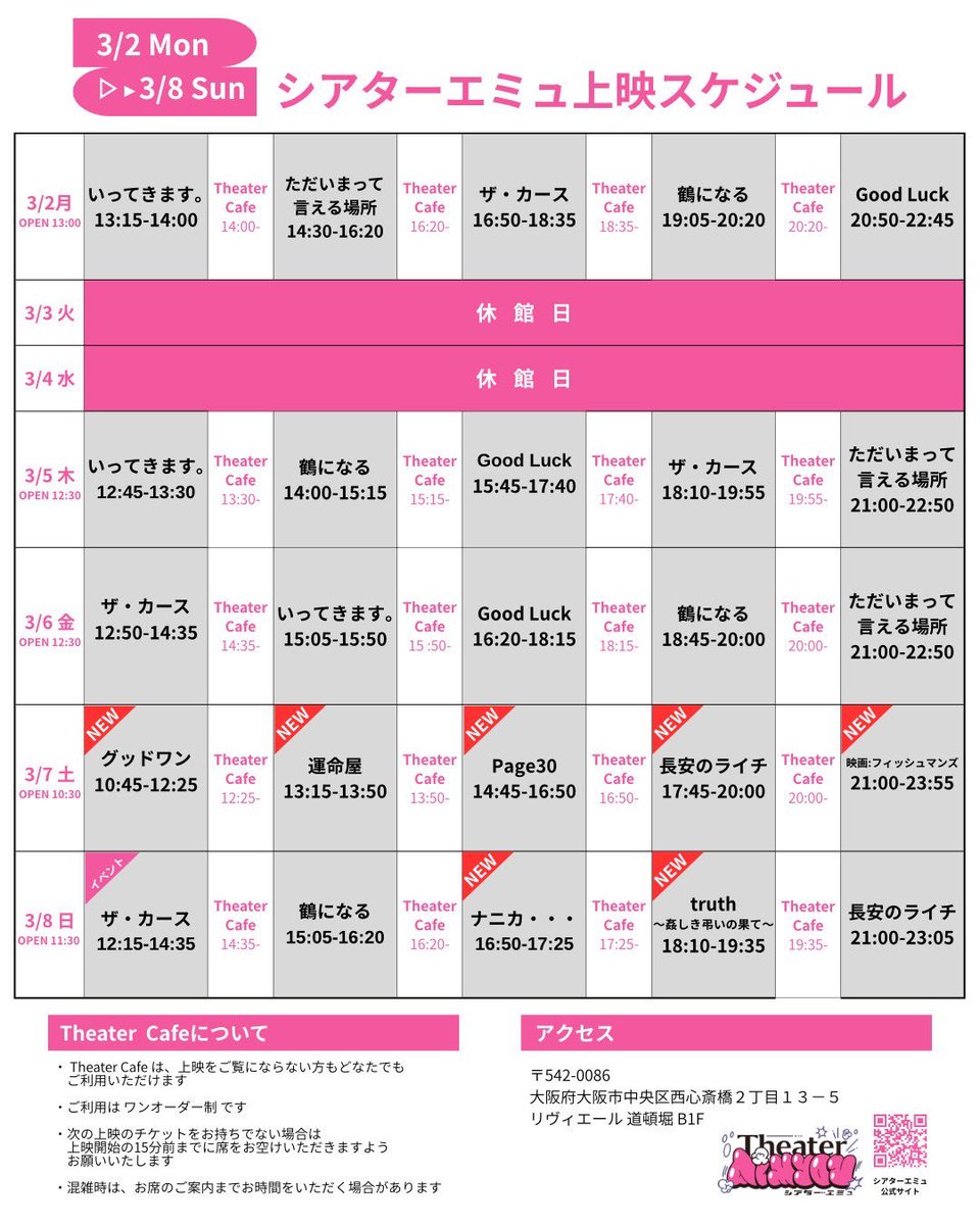 いよいよ今週7（土）から大阪シアターエミュではじまります広山詞葉特集上映2026🎥

来場者特典のサインを１枚１枚書いています✍️
とてもお気に入りのポストカードです☺️

追加上映作品やコラボフードドリンク発表もお楽しみにお待ちください✨

theateraimyou.com

#広山詞葉生誕祭 （3/29🎂）