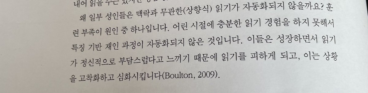 INSIGHTBOOK tweet media