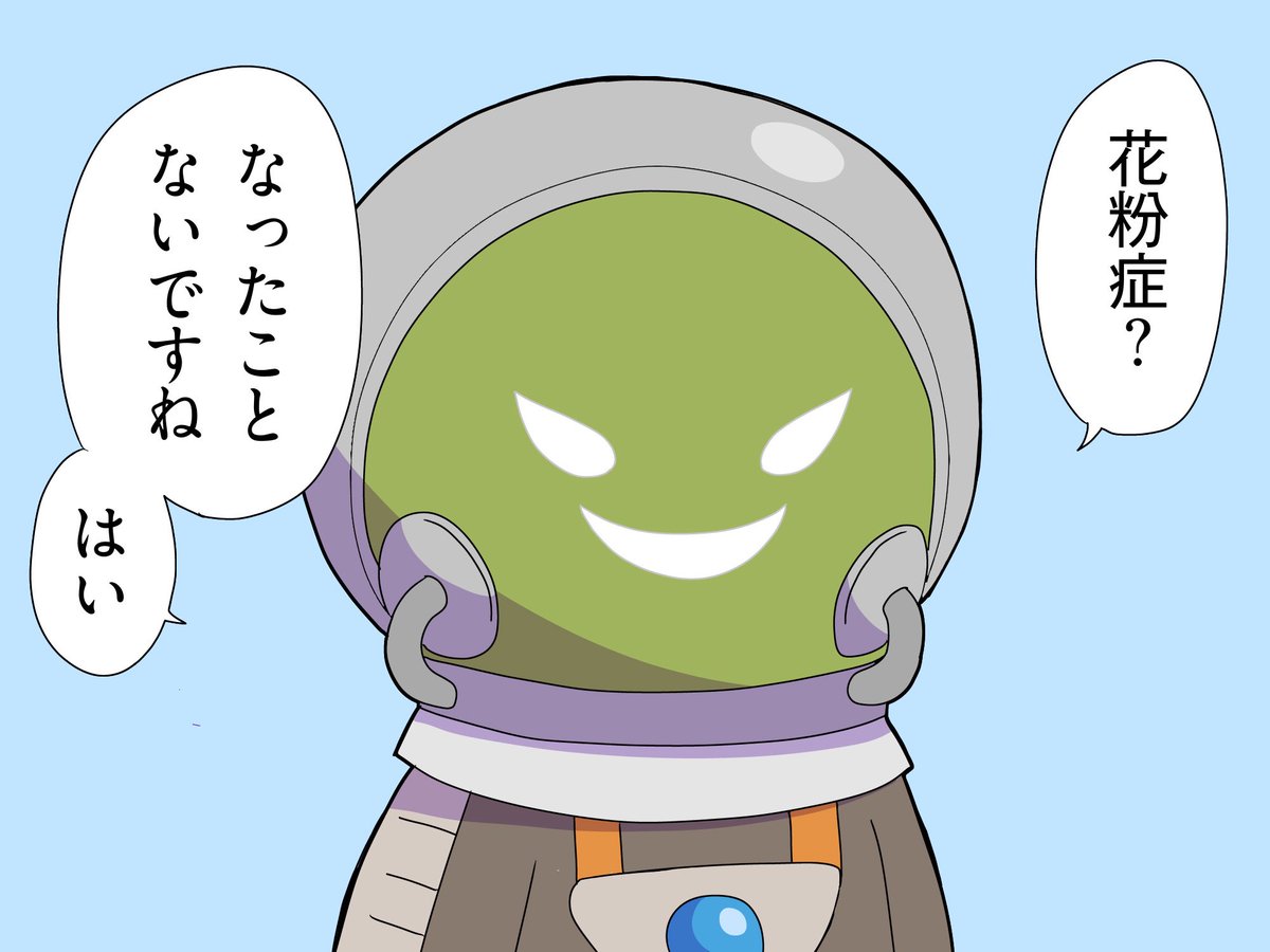 あぐなず (@AGUAZ4) / Posts / X