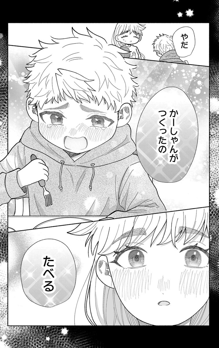 (2/4) 