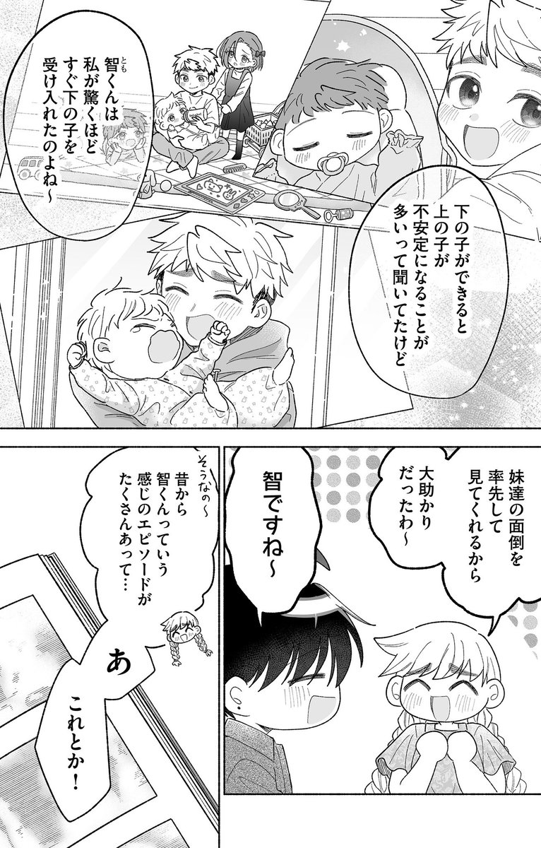 (2/4) 