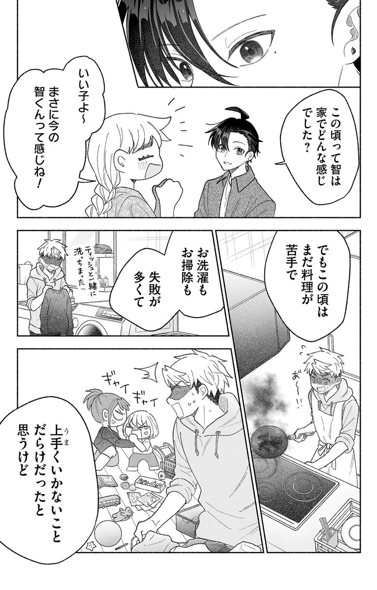 (3/4) 