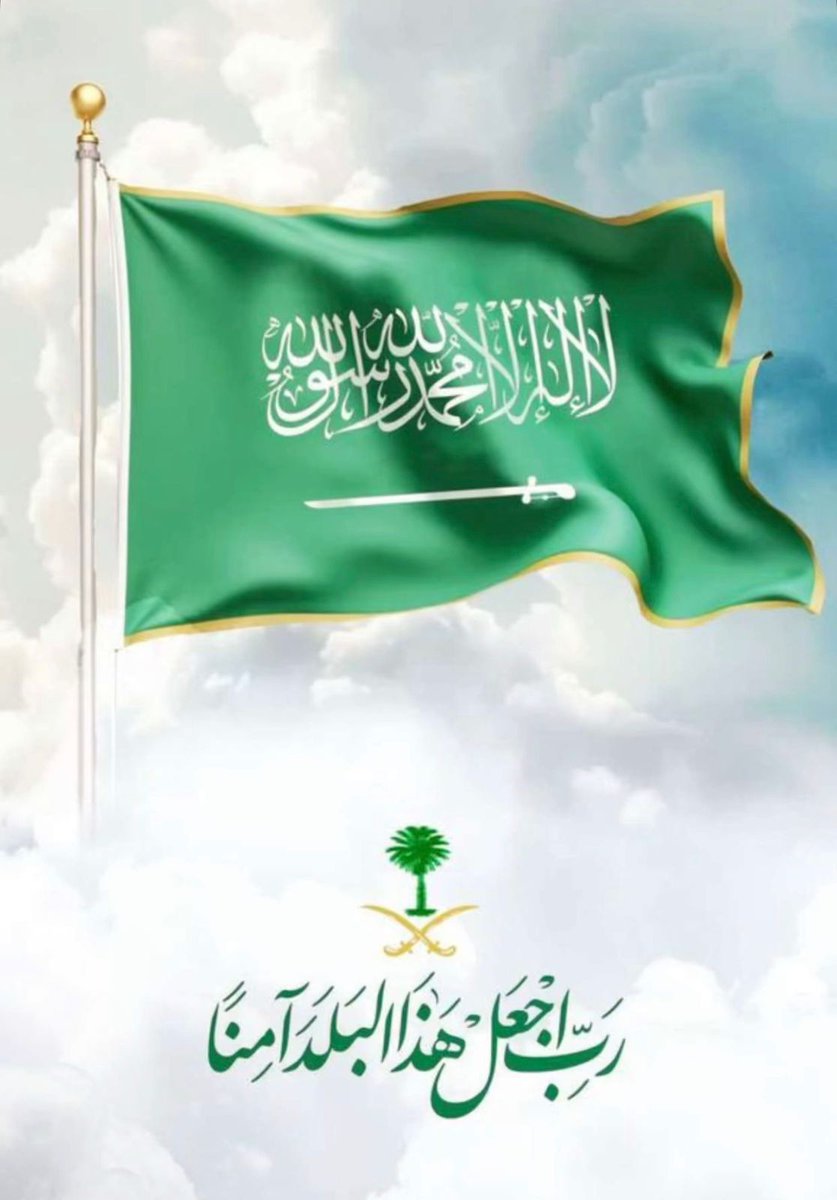 رائد غالب كامل tweet media