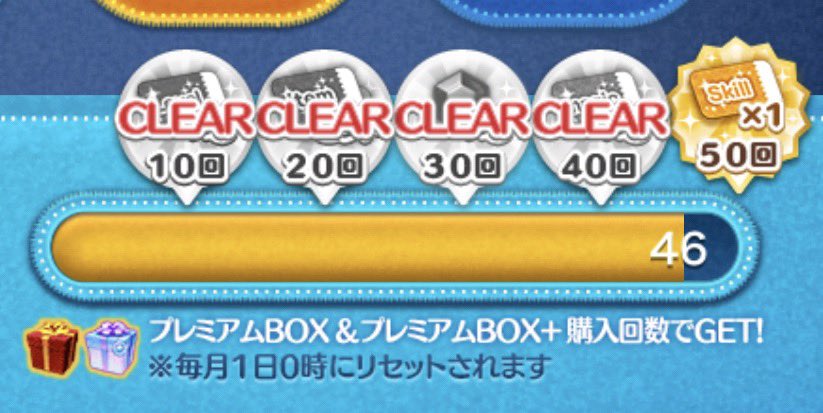 えーーー、怪盗キッドツム、来ません！！！