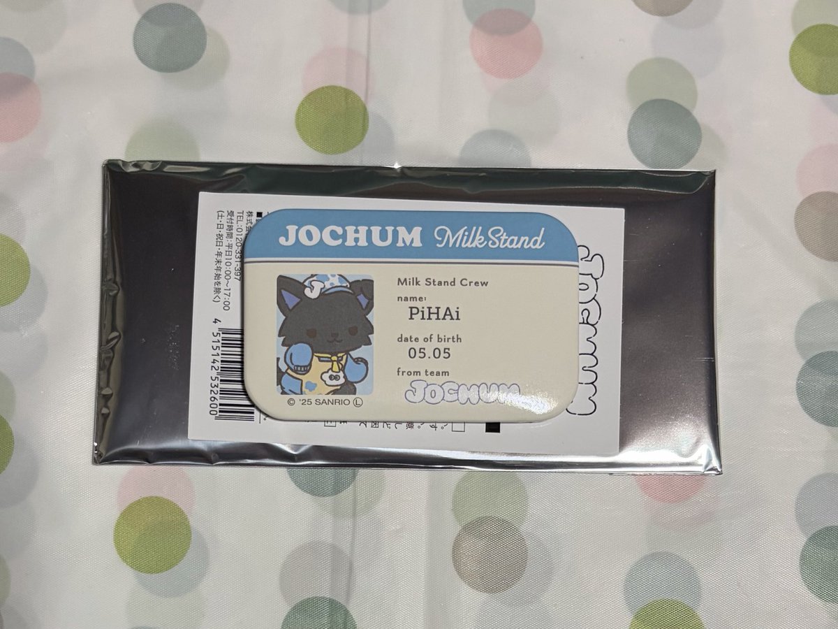 みずいろ tweet media