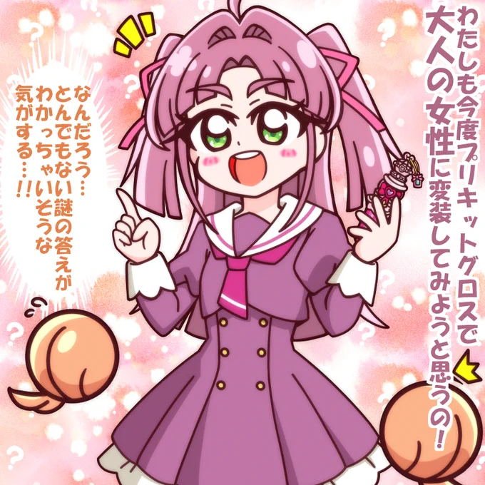 名探偵☆みくるの真相に迫る!https://t.co/Ql4Rz7LWZn
 #precure #たんプリ 