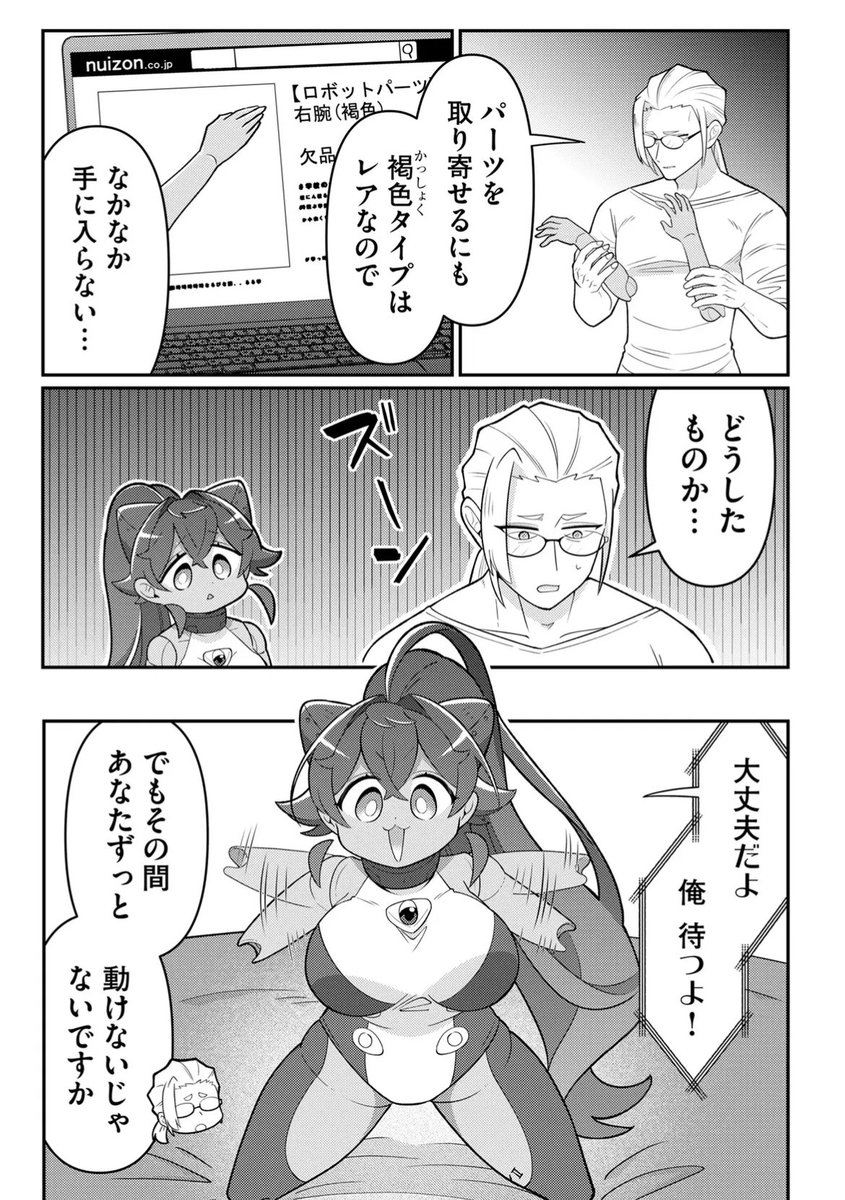 (2/2) 
