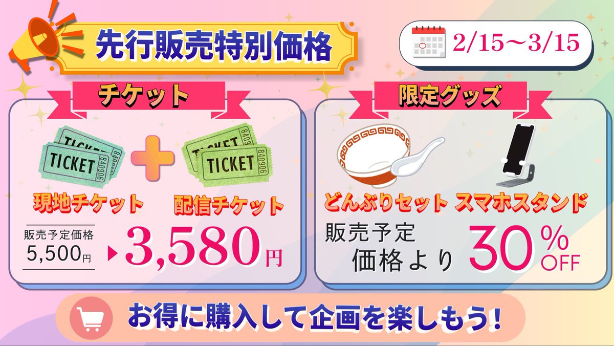 kurohimekurisu's tweet photo. ◤ #Vフロサミット 後半戦◢
各チームの👑上位3位👑までが番組に出られるチャンス！

『引用RP♻️5pt』『RP🔄5pt』『いいね❤️1pt』で1人で11pt分の応援ができるよ！

引用RP♻️で｢応援してるよ！｣って言ったり、是非リプに🐈‍⬛の絵文字をくれると嬉しいです！！

詳しい情報はリプ⬇️から！ https://t.co/WGTOlJgMtd