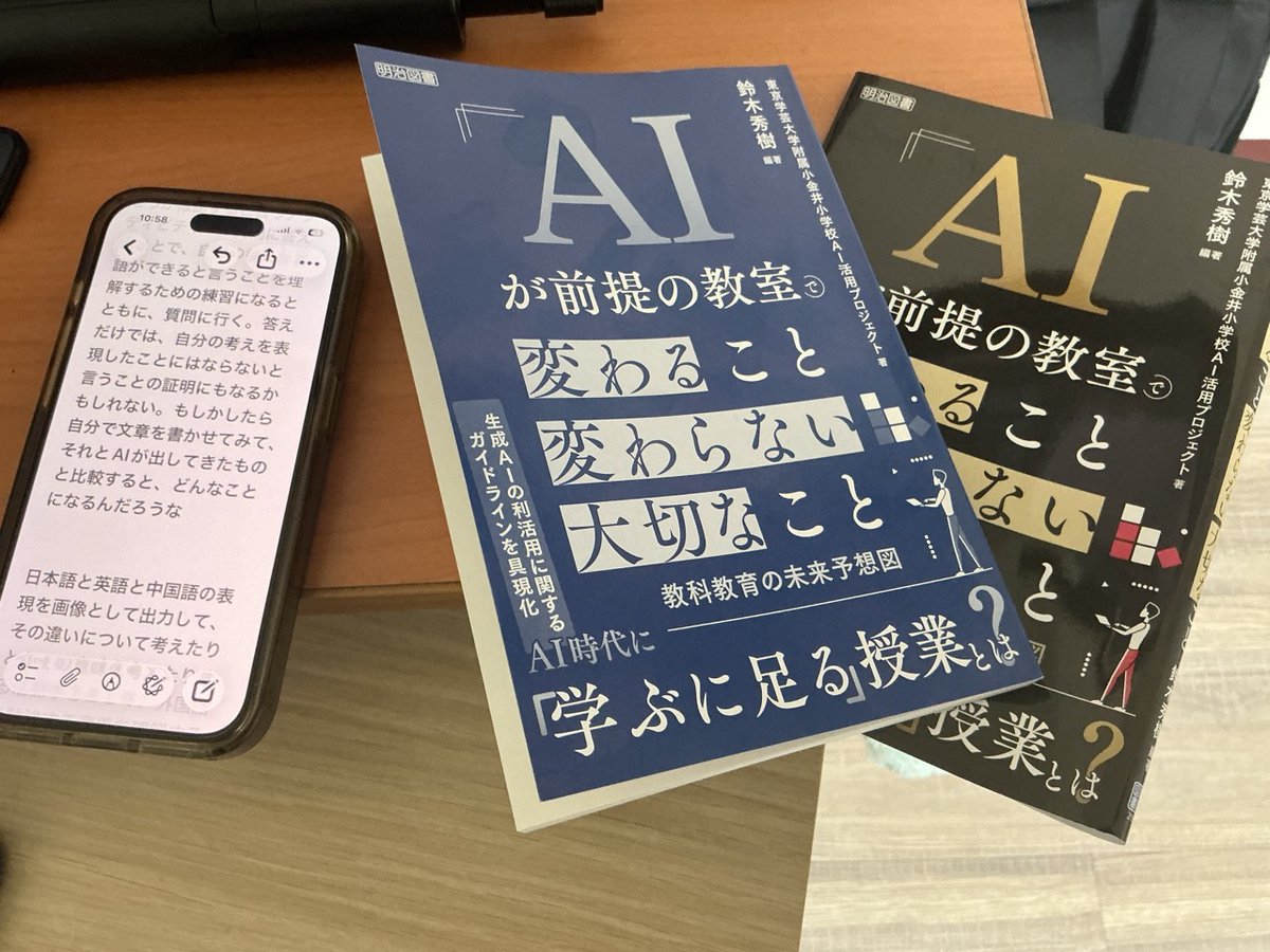 JackieTW Abe tweet media