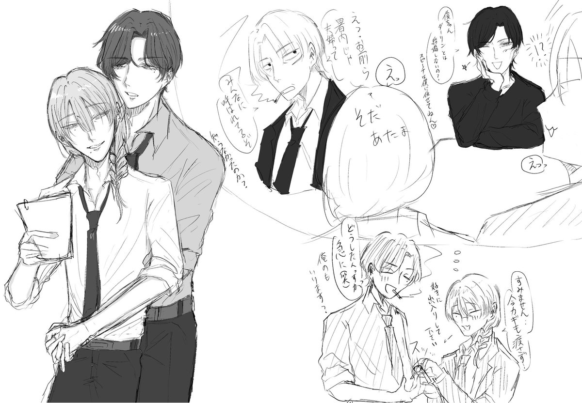 落書きです🙂‍↕️🙂‍↕️🙂‍↕️🙂‍↕️🙂‍↕️🙂‍↕️💖💖💖💖💖💖💖💖💖💖💖💖💖💖💖