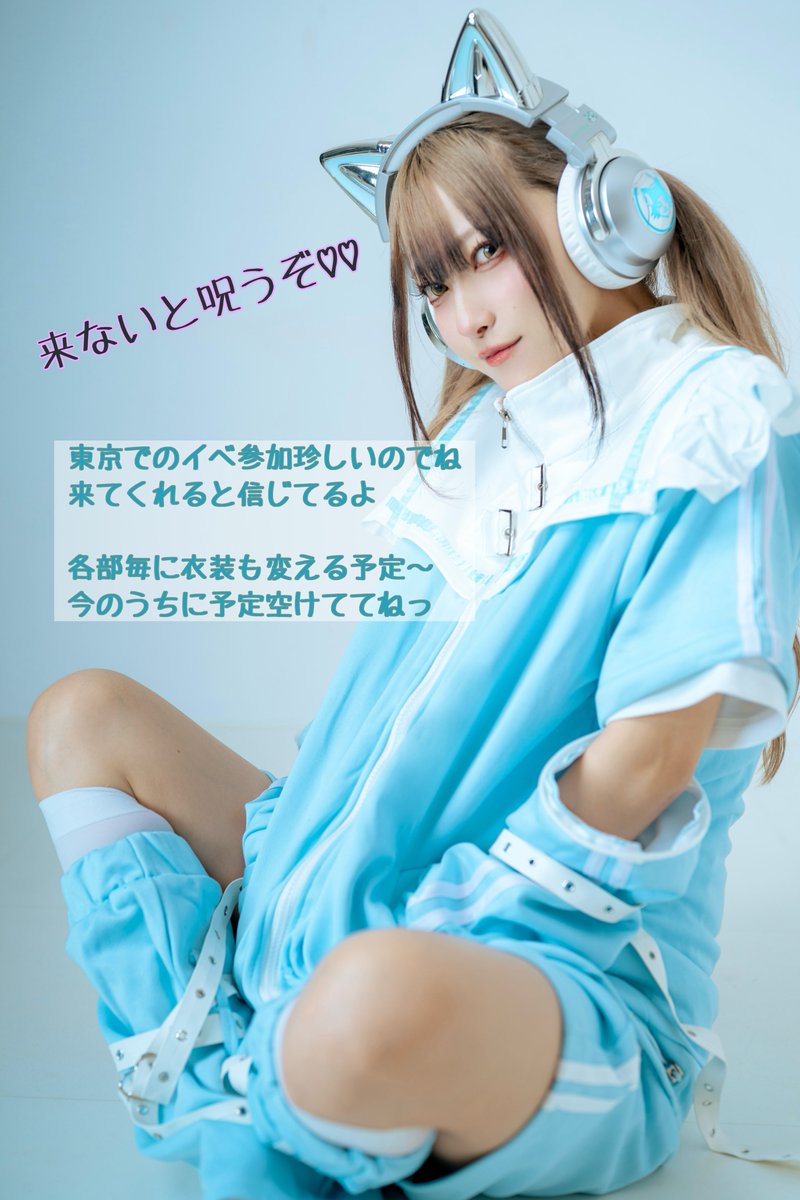 お知らせ📢】 眠琉ねろり、チェキ会参加🙋🏻‍♀️ 🗓️日時：4/5(日