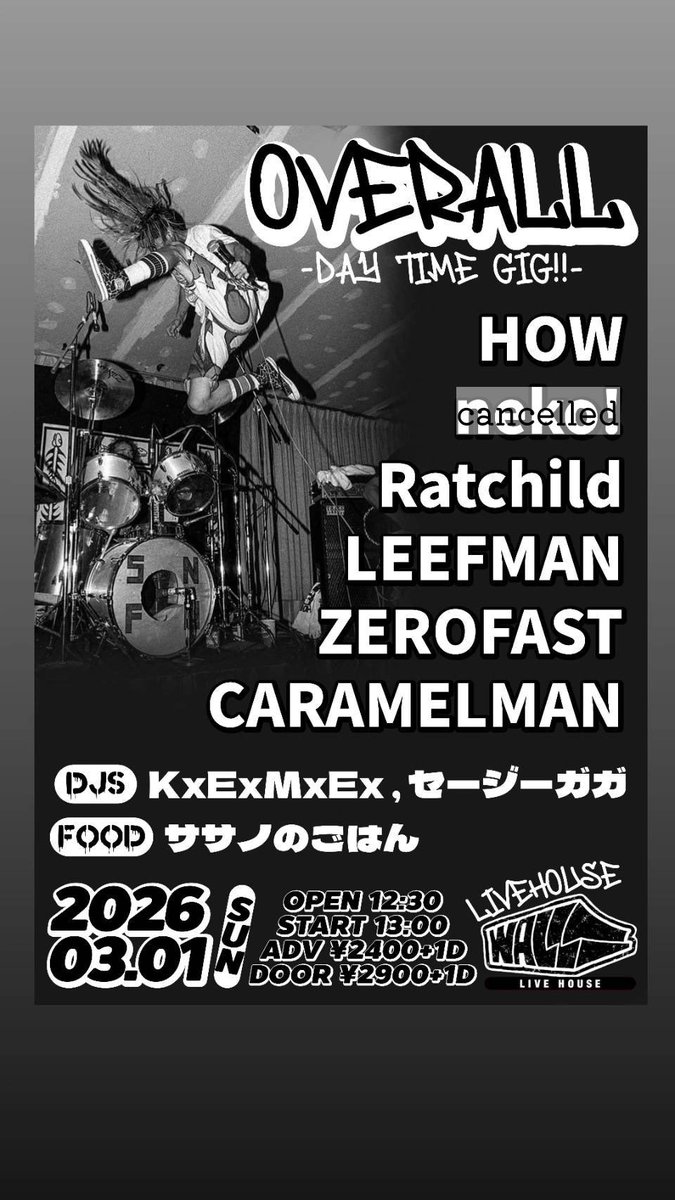 本日3/1にneko!で出演を予定していたHOW企画OVERALL@初台WALLライブですが、諸事情により出演できなくなってしまいました。関係者のみなさま、誘ってくれたHOW、ヤスイくん、ご迷惑をお掛けして誠に申し訳ありません。