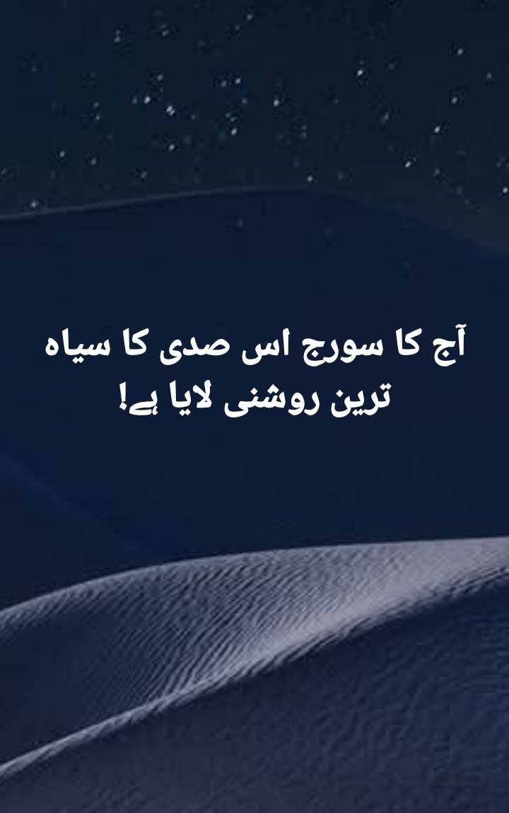 batool_kazimi's tweet photo. انالله وانا الیه راجعون 

یا زھراء 
یا زھراء 
یا زھراء😭 https://t.co/S8UUswC1sP
